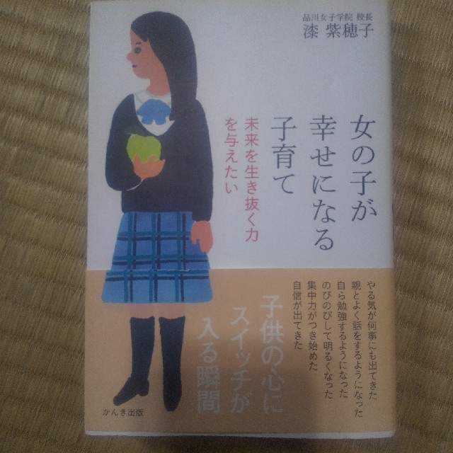 専用品です！ エンタメ/ホビーの雑誌(結婚/出産/子育て)の商品写真