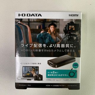 アイオーデータ(IODATA)の【ffkyo14様専用】HDMI⇒USB変換アダプター GV-HUVC/S(映像用ケーブル)