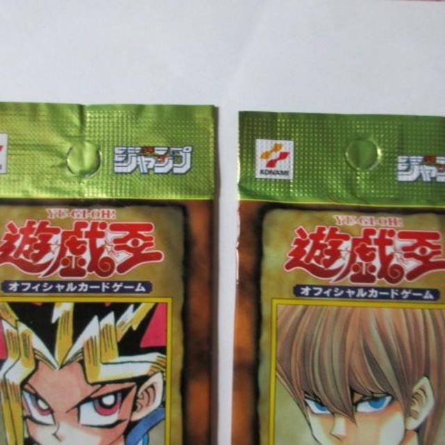 遊戯王 - ジャンプ全プレLE1_2種(遊戯・海馬パック)_てくてくさん専用(その１)