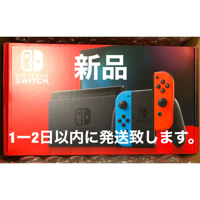新品】Nintendo Switch スイッチ ネオンブルー/ネオンレッド - 家庭用