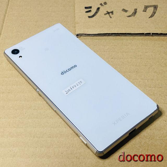 ジャンク SIMフリー Xperia Z4 SO-03G【ソニー】S07 スマホ/家電/カメラのスマートフォン/携帯電話(スマートフォン本体)の商品写真