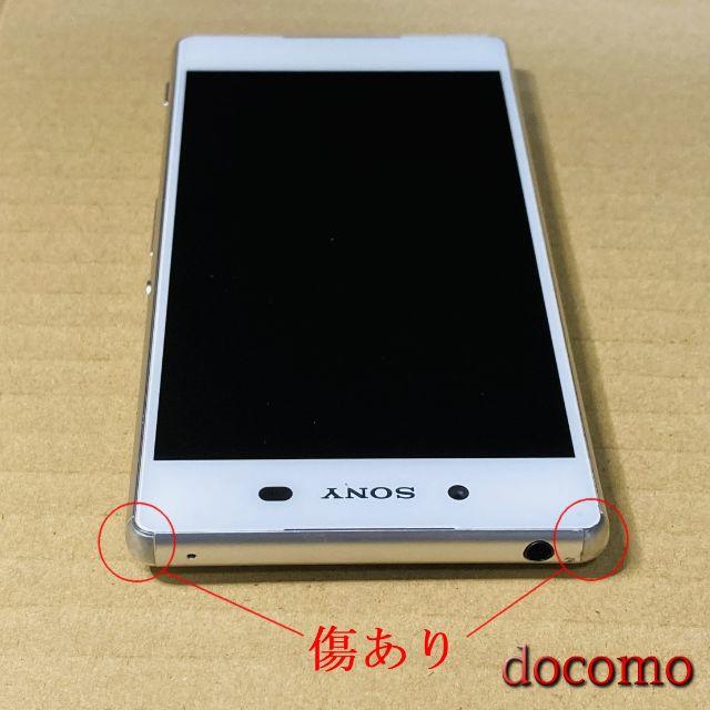 ジャンク SIMフリー Xperia Z4 SO-03G【ソニー】S07 スマホ/家電/カメラのスマートフォン/携帯電話(スマートフォン本体)の商品写真