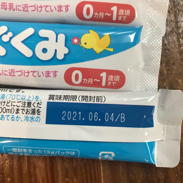 森永乳業(モリナガニュウギョウ)のはぐくみ　8本 キッズ/ベビー/マタニティの授乳/お食事用品(その他)の商品写真