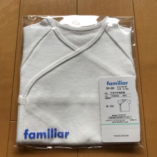 ファミリア(familiar)のrika様 専用です ファミリア 肌着 2枚セット(肌着/下着)