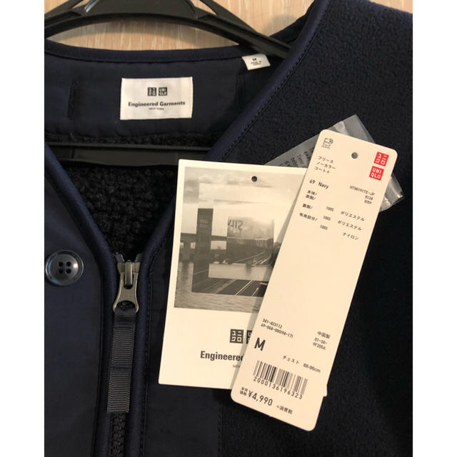 UNIQLO(ユニクロ)のユニクロフリースノーカラーコートMネイビーEngineeredGarments メンズのジャケット/アウター(ノーカラージャケット)の商品写真