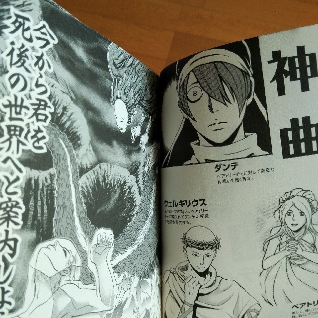 まんがで読破 罪と罰 神曲の2冊セットの通販 By Nativeheart S Shop ラクマ まんがで読破 罪と罰 神曲の2冊セットの通販 By Nativeheart S Shop ラクマ