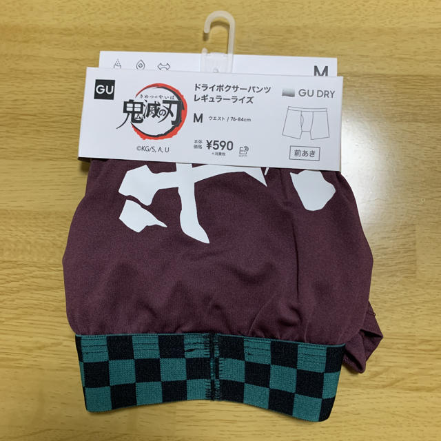 魅力的な GU ボクサーパンツ GU 鬼滅の刃 ボクサー パンツ M ジーユー