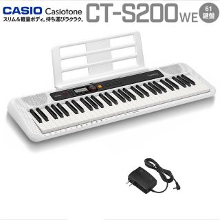 カシオ(CASIO)のカシオ　キーボード　CT-S200WE CASIO ホワイト　白(電子ピアノ)