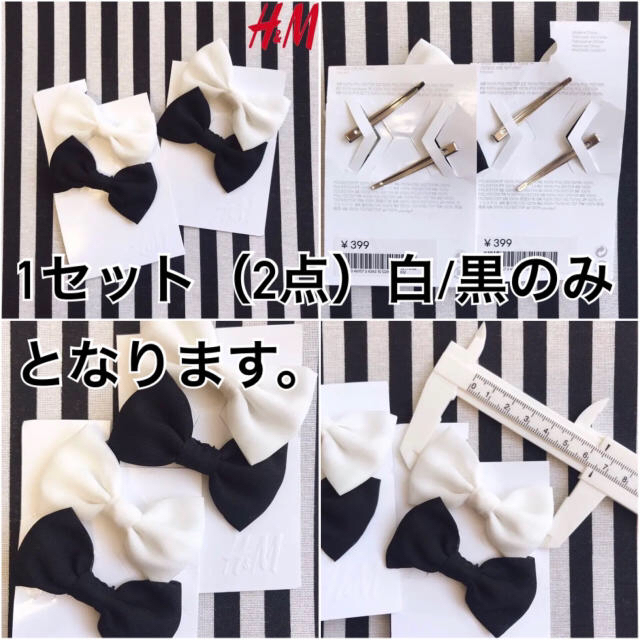 H&M(エイチアンドエム)の【2点】新品タグ 75/80（6-12M）H&M ニット帽 りぼん ヘアクリップ キッズ/ベビー/マタニティのこども用ファッション小物(帽子)の商品写真