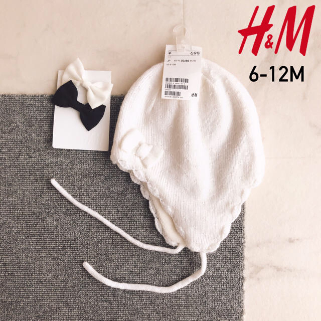 H&M(エイチアンドエム)の【2点】新品タグ 75/80（6-12M）H&M ニット帽 りぼん ヘアクリップ キッズ/ベビー/マタニティのこども用ファッション小物(帽子)の商品写真