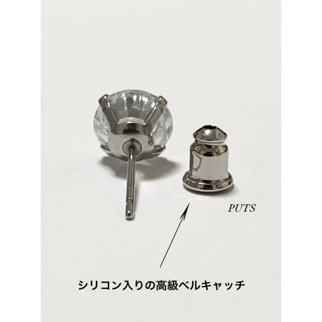 CHANEL(シャネル)の高級・送料込!!【キュービックジルコニア 8mm ピアス 1個】 メンズのアクセサリー(ピアス(片耳用))の商品写真