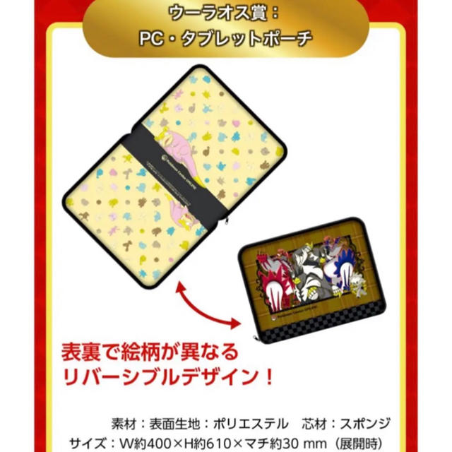 ポケモン 新品未開封 ポケモンpc タブレットポーチの通販 By Chihiro S Shop ポケモンならラクマ ポケモン 新品未開封 ポケモンpc タブレットポーチの通販 By Chihiro S Shop ポケモンならラクマ