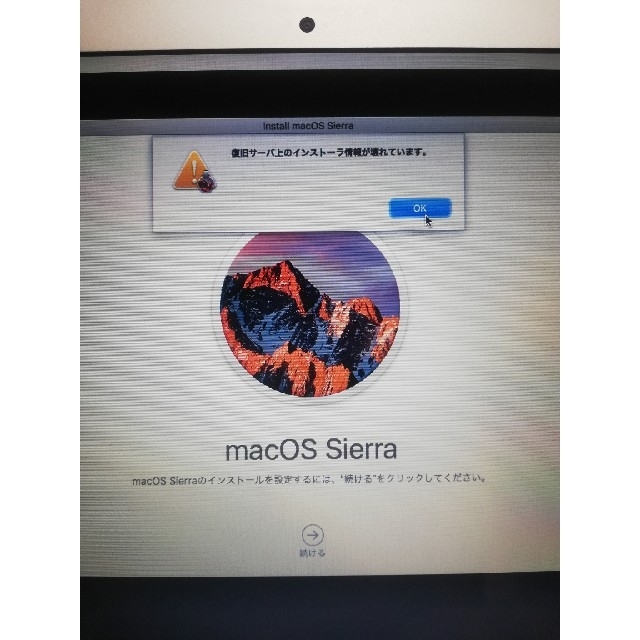 [ジャンク品] MacBook Air 2017 8GB/128GB 3