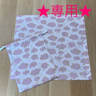 給食セット　04☆雲とほし　ピンク☆(外出用品)