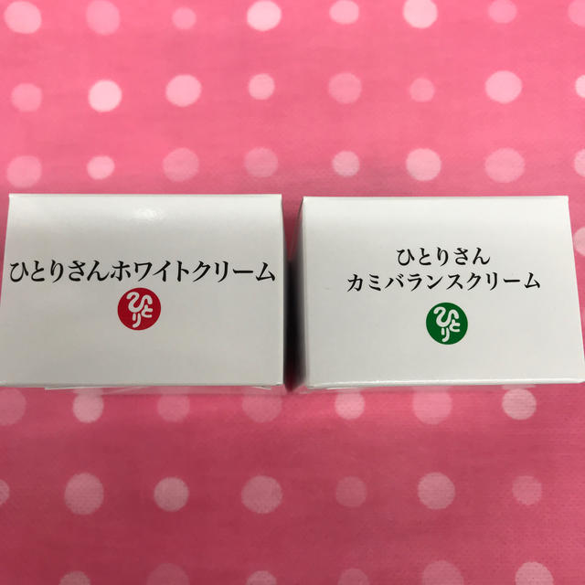 スキンケア/基礎化粧品銀座まるかんひとりさんクリームセット送料無料