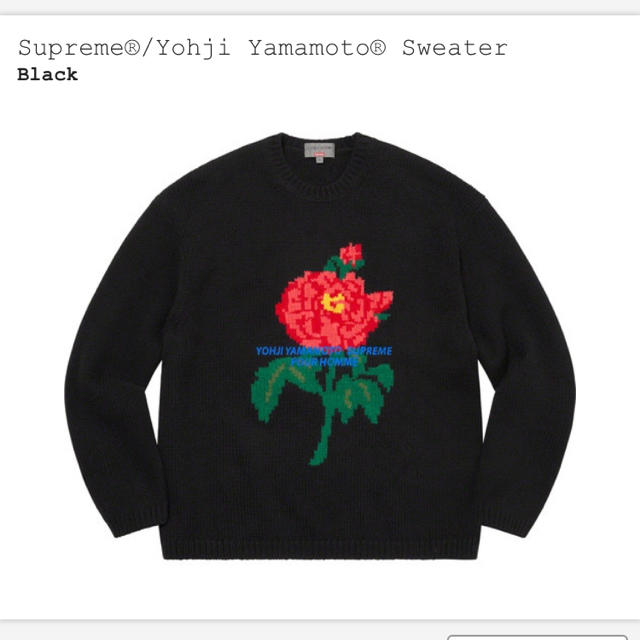 Supreme - Supreme/Yohji Yamamoto Sweater Black XL