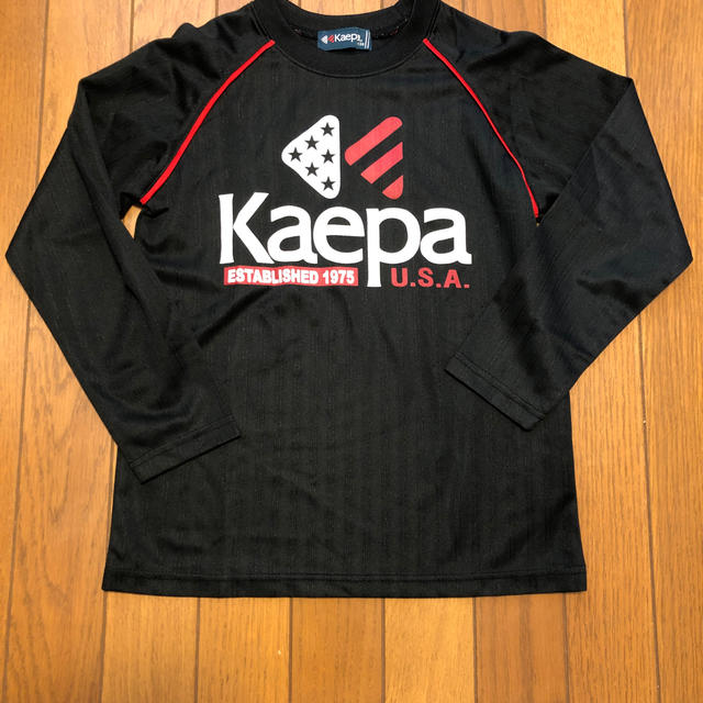 Kaepa(ケイパ)のkaepa トレーニングウェア　130 長袖 キッズ/ベビー/マタニティのキッズ服男の子用(90cm~)(Tシャツ/カットソー)の商品写真