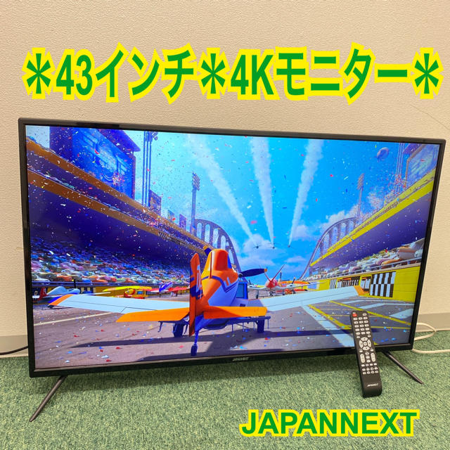 PC/タブレット送料込み＊JAPANNEXT 液晶モニター　43型　2019年製＊