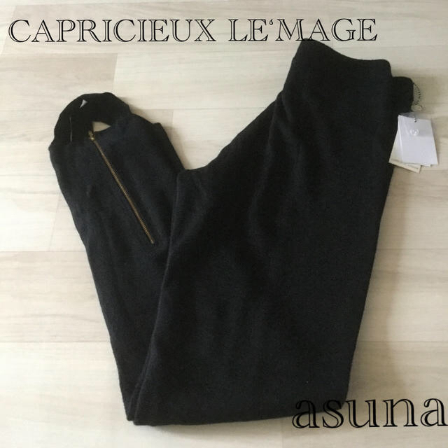 CAPRICIEUX LE'MAGE(カプリシューレマージュ)の売約◉ペコ様　新品　カプリシューレマージュ　ニットトレンカ　レギンスパンツ レディースのパンツ(カジュアルパンツ)の商品写真