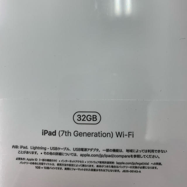 Apple iPad  第7世代 Wi-Fiモデル 32GB スペースグレー 1