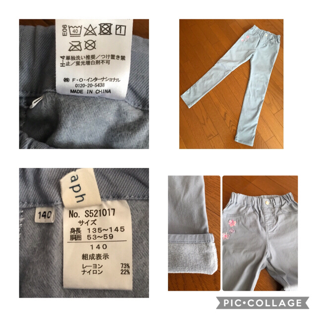 Seraph(セラフ)のSeraph3点セット キッズ/ベビー/マタニティのキッズ服女の子用(90cm~)(Tシャツ/カットソー)の商品写真