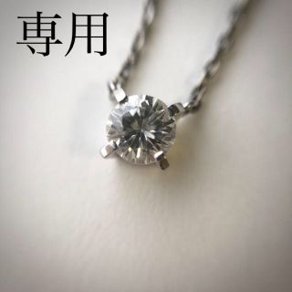 一粒ダイヤ　ネックレス(ネックレス)