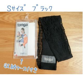 トンガ(tonga)のtonga fit トンガフィット サイズＳ(スリング)