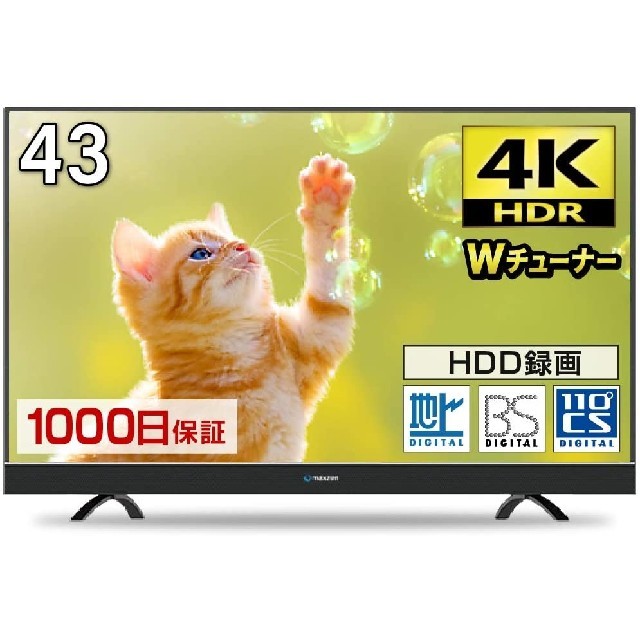 43インチ 4kテレビ 4Kモニターの通販 by daiya's shop｜ラクマ