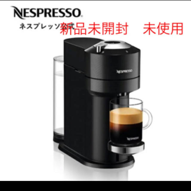 ネスプレッソコーヒーメーカー コーヒーマシン Nespresso www.cicc.ky