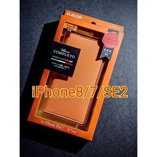エレコム(ELECOM)のiPhone8 iPhone7 SE2 手帳型ケース イタリアン オレンジ(iPhoneケース)