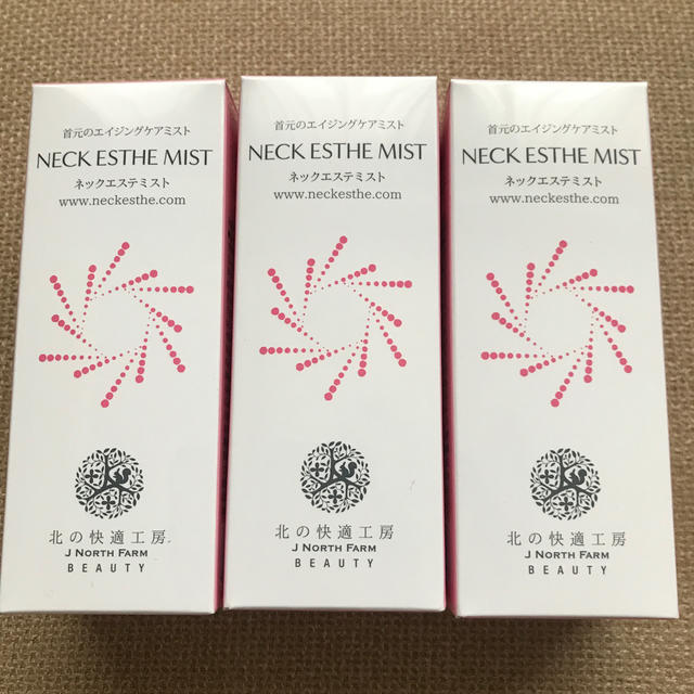 北の快適工房 ネックエステミスト 30mL×3箱