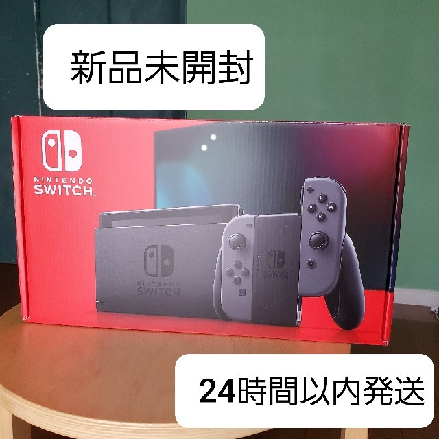 有名ブランド Nintendo Switch おすすめ Joy-Con R グレー L