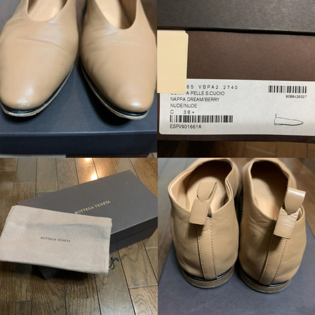 BOTTEGA VENETAボッテガヴェネタ アーモンドフラットシューズ