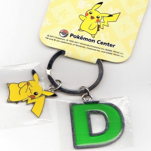 ポケモン ポケモンセンター アルファベットd11の通販 By Yumenari S Shop ポケモンならラクマ ポケモン ポケモンセンター アルファベットd11の通販 By Yumenari S Shop ポケモンならラクマ