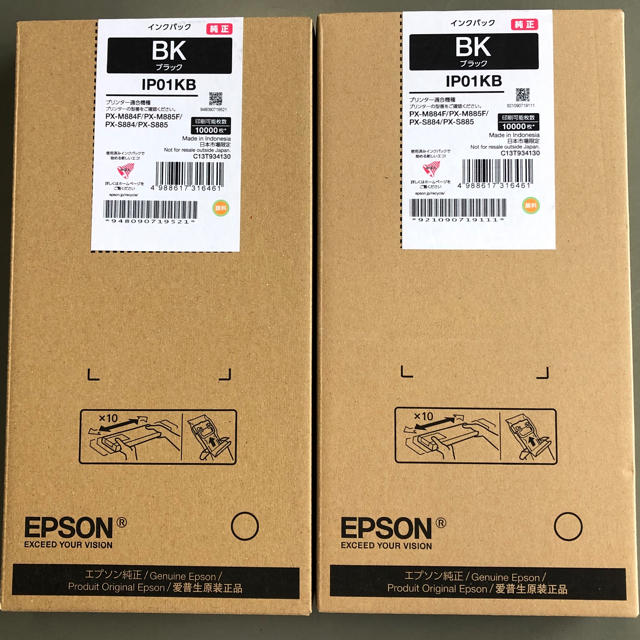 EPSON インクパック IP01KB 2個 PC周辺機器