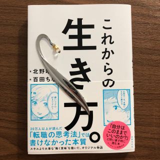 トロイの木馬様(ビジネス/経済)