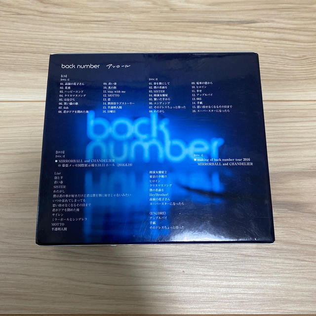 BACK NUMBER(バックナンバー)の【ベストアルバム】アンコール（初回限定盤A/DVD ver.） エンタメ/ホビーのCD(ポップス/ロック(邦楽))の商品写真