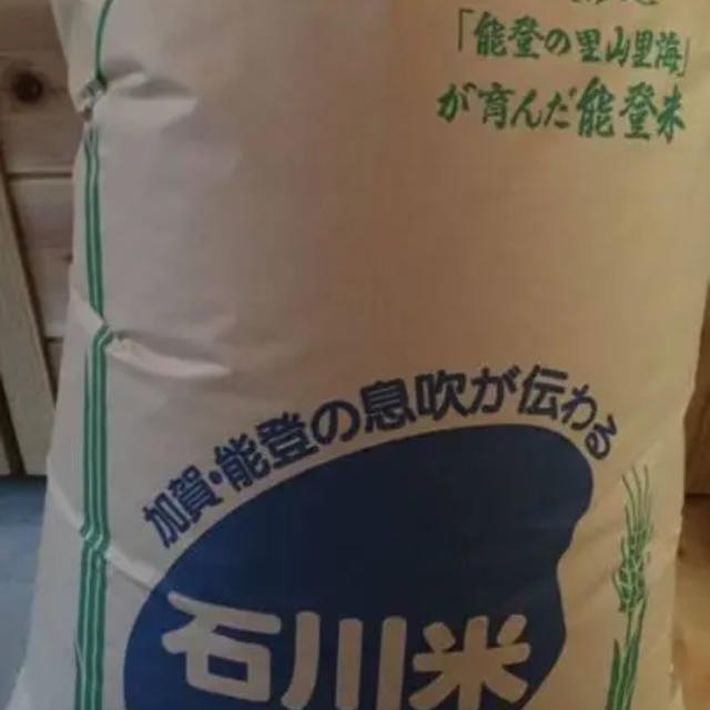 食品令和元年石川県産コシヒカリ精米して、25キロ