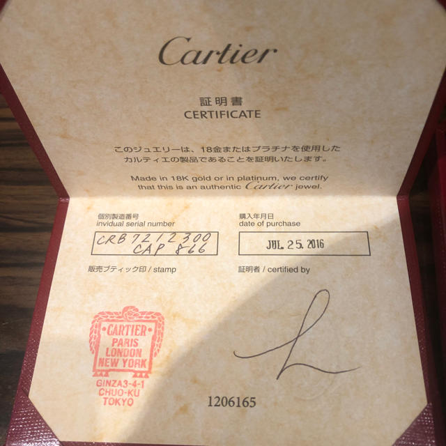 Cartier　カルティエ　ベビーラブネックレス　750