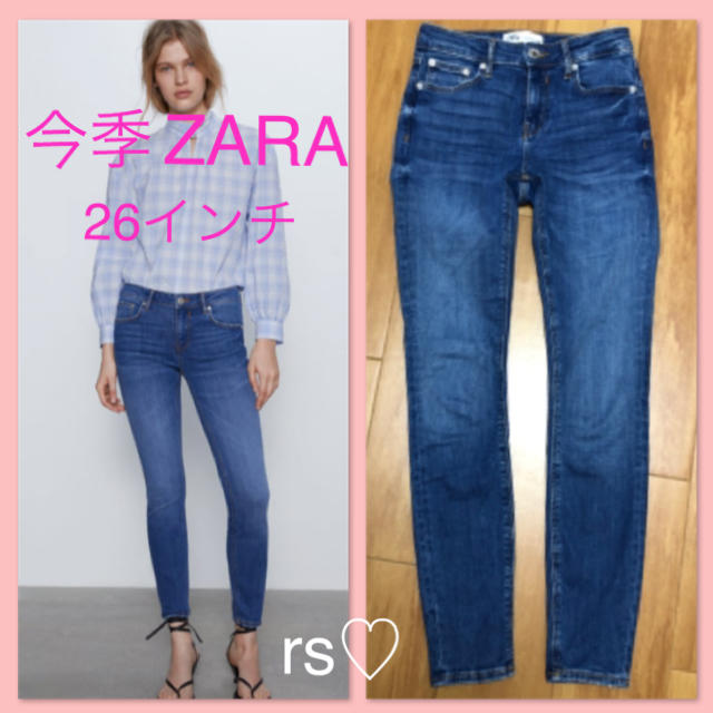 ZARA(ザラ)の美品❤️今季　ZARA スキニーデニム　26インチ レディースのパンツ(デニム/ジーンズ)の商品写真