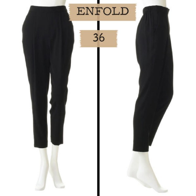 ENFOLD(エンフォルド)のエンフォルド ENFOLD 黒 パンツ ゴムジョッパーズパンツ ジョッパーズ レディースのパンツ(カジュアルパンツ)の商品写真