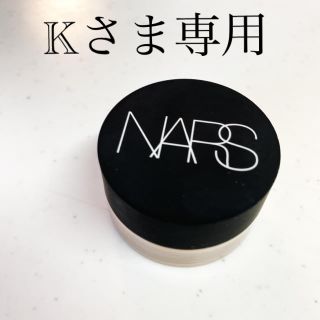 ナーズ(NARS)の*NARS ナーズ*ソフトマットコンプリートコンシーラー*1275*残量約7割(コンシーラー)