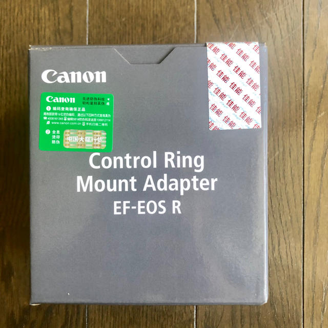 新品 キヤノン　コントロールリングマウントアダプター EF-EOS R