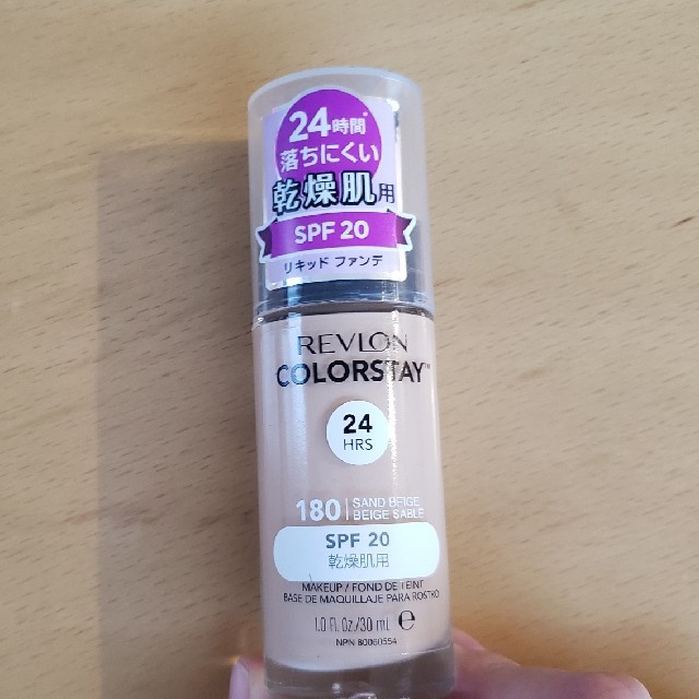 REVLON(レブロン)のレブロン　カラーステイ　メイクアップ コスメ/美容のベースメイク/化粧品(ファンデーション)の商品写真