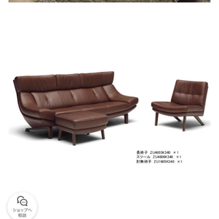 カリモク家具 - カリモクソファ 左肘シェーズロング ZU46シリーズの ...