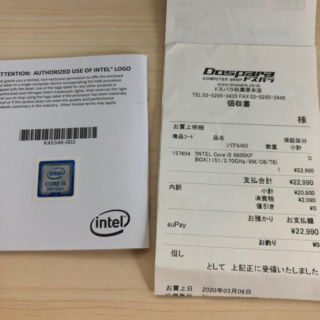 Core i5 9600kf スマホ/家電/カメラのPC/タブレット(PCパーツ)の商品写真