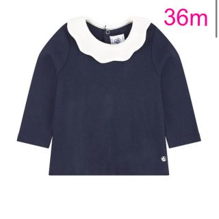 プチバトー(PETIT BATEAU)のプチバトー　新品タグ付き　カットソー　トップス　ブラウス　36m/95cm(Tシャツ/カットソー)