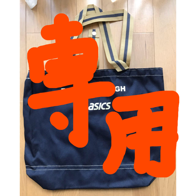 asics(アシックス)のASICSトートバッグ レディースのバッグ(トートバッグ)の商品写真