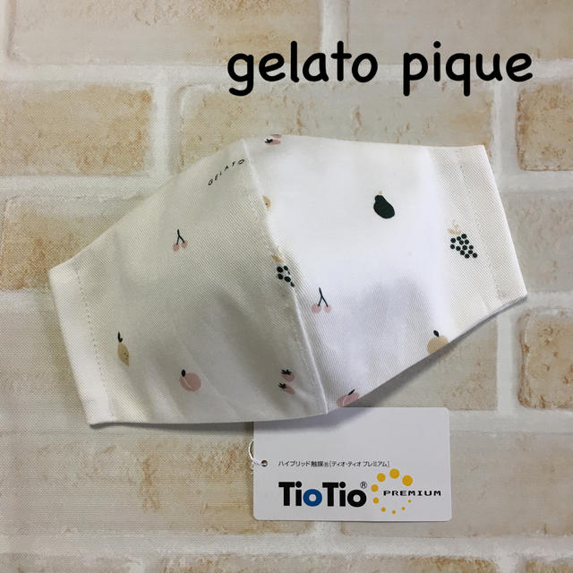 gelato pique(ジェラートピケ)の特別価格お値下げ！インナーマスク　Tio Tio ダブルガーゼ　 ハンドメイドのファッション小物(その他)の商品写真