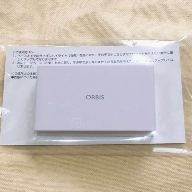 ORBIS(オルビス)の新品未使用 オルビス  グロウスキンコンパクト コスメ/美容のベースメイク/化粧品(フェイスカラー)の商品写真